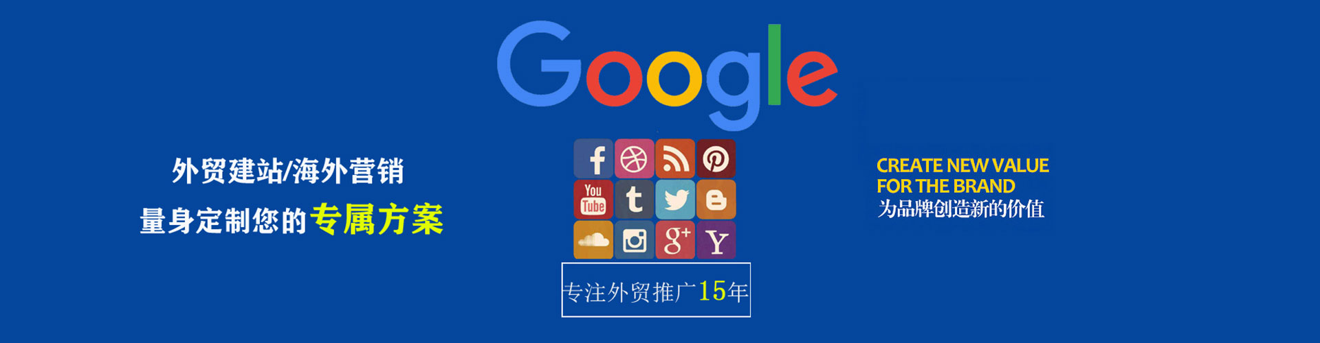 辽中sem推广