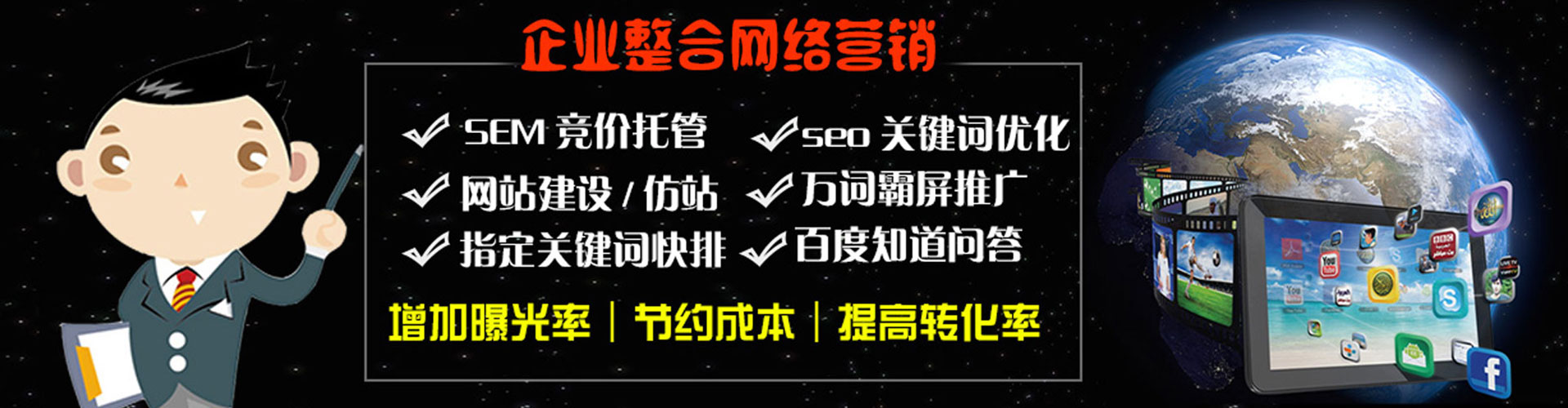 辽中信息流代理