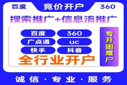 行业翘楚的sem代运营机构：成功案例解析