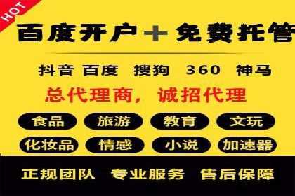 信息流营销：百度案例解析与实战技巧