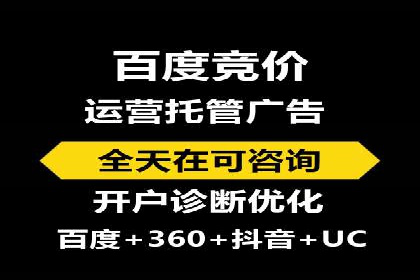 百度包年竞价策略优化：提高投资回报率